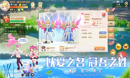 彩虹大陆手游版截图