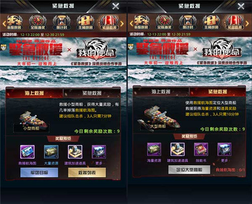 迎难而上《我的使命》全新版本铁血来袭