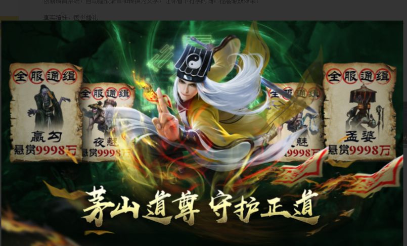 玄门道尊