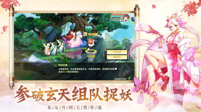 大唐飞仙