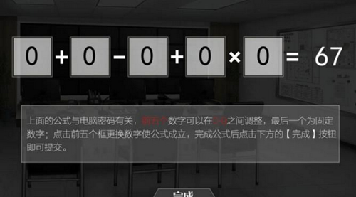 篱笆庄秘闻