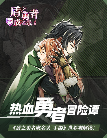 《新斗罗大陆》携手动画迈入第三年