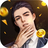 男人逆袭记