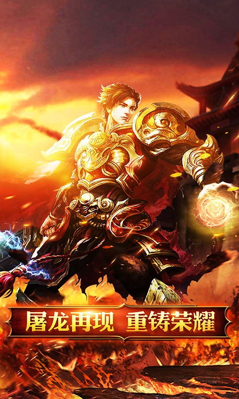 沙城裁决截图