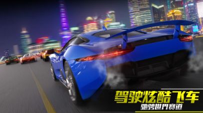 真实公路漂移下载
