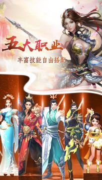 刀剑佳人