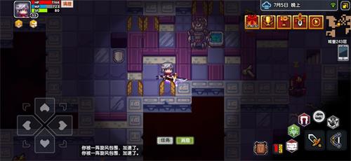 伊洛纳