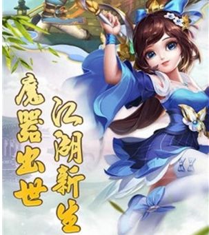逆火苍穹之将夜传说最新版