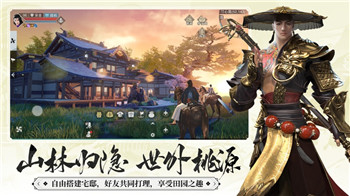 我在江湖之庆余国游戏