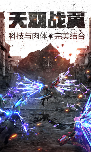 王者英雄之枪战传奇锁头版