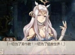 傻傻分不清楚《姬魔恋战纪》谁才是天选之子？