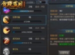 变天了！《贪玩蓝月》战士能秒人了！