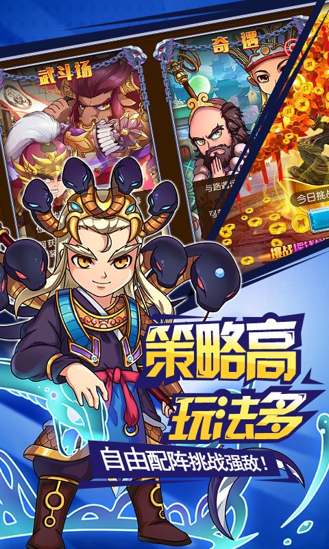 挂机封神录满V版截图