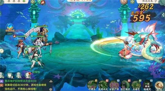 修仙幻想新轩辕剑手游截图