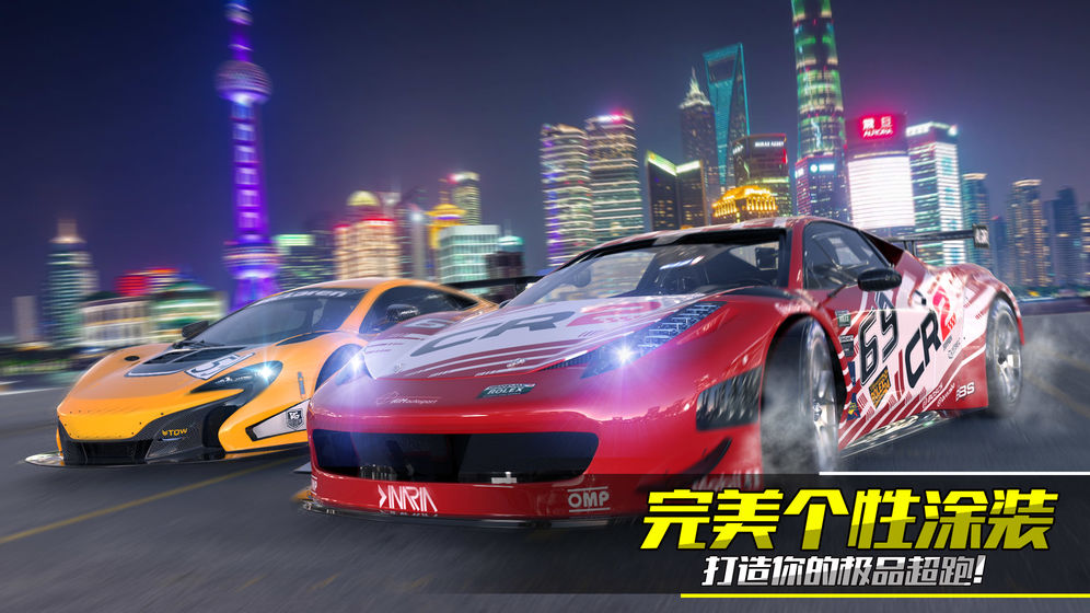 真实公路漂移下载截图