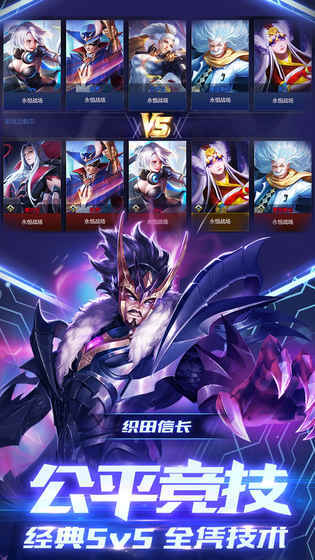 射手联盟截图