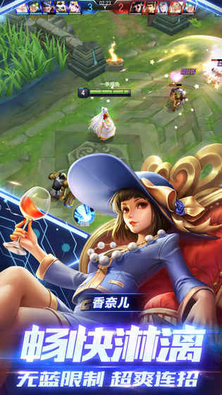 射手联盟截图