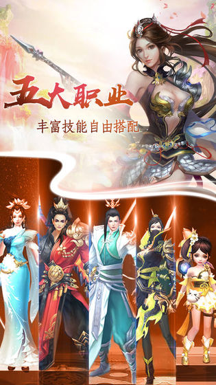 刀剑佳人截图