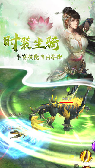 刀剑佳人截图