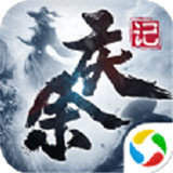 我在江湖之庆余国游戏