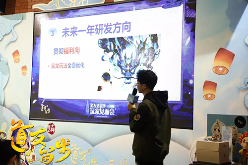 三界之光欢聚《道友请留步》首届玩家见面会圆满落幕