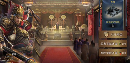 雄霸天下 乱世纷争 《狼烟四起》割据战已打响
