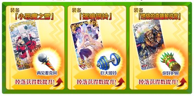 《FGO》「圣诞节2019 Holy·Samba·Night ~降雪遗迹与少女骑士~」限时开启！