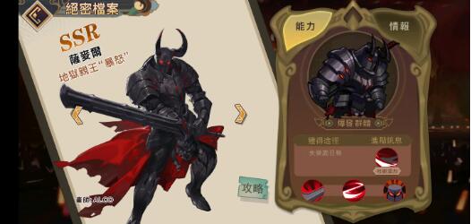 大王不高兴