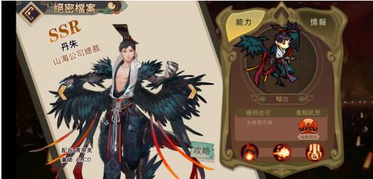 大王不高兴