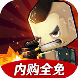 迷你英雄痞子召唤