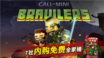 迷你英雄痞子召唤截图
