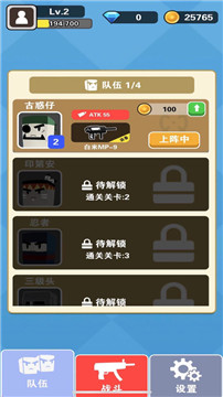 厨房大战争截图