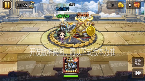 傲慢娇贵，气度不凡！《小冰冰传奇》联动信使大小姐圣光守护！