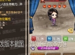 傲慢娇贵，气度不凡！《小冰冰传奇》联动信使大小姐圣光守护！