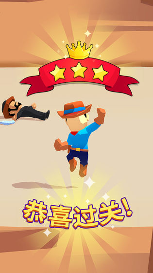 绝地枪王3D新版截图