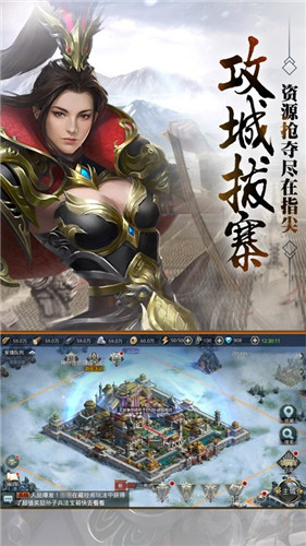 大秦帝国之帝国烽烟九游版截图