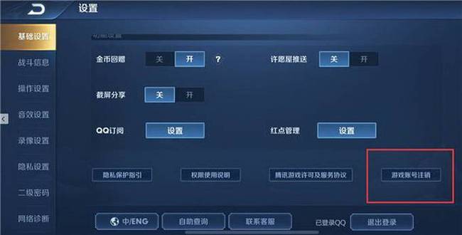 王者荣耀