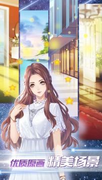 女神之路小游戏