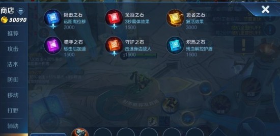 王者荣耀