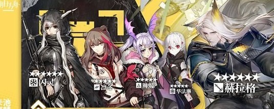 明日方舟