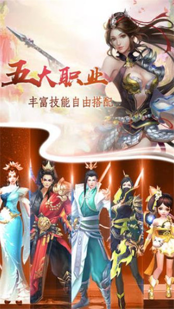 弑仙屠神录游戏截图