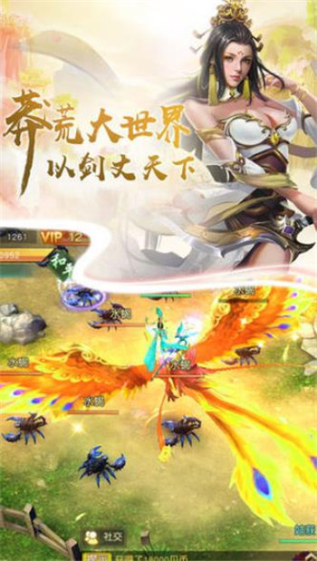 弑仙屠神录游戏截图