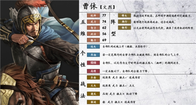 三国志14