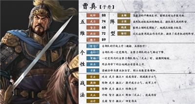 三国志14
