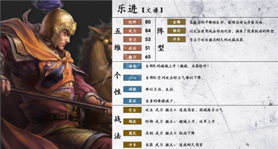 三国志14手游
