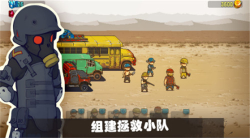 可怕的夏日游戏截图