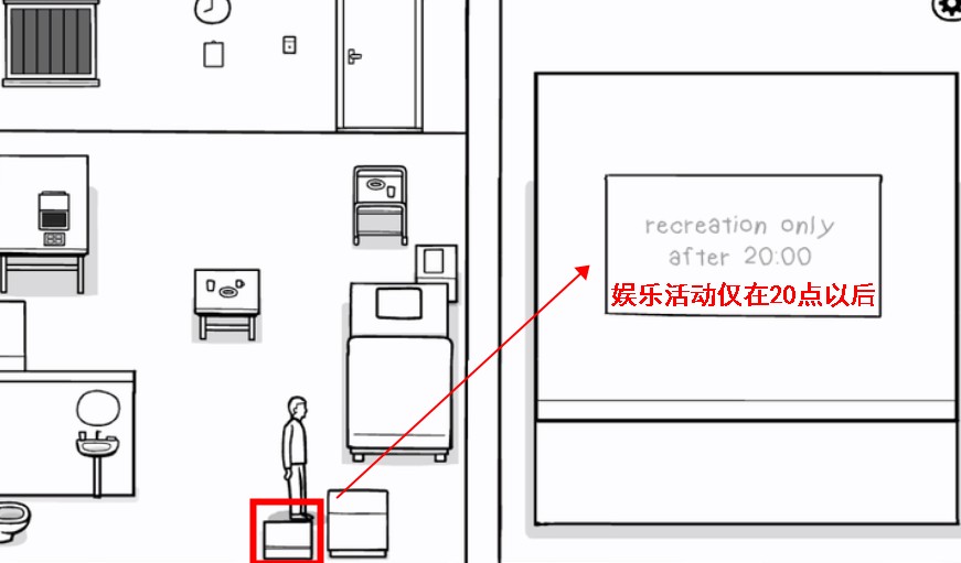 白门
