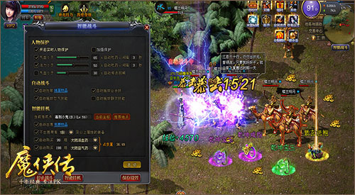 新春狂欢！《魔侠传》贺岁新服预约中