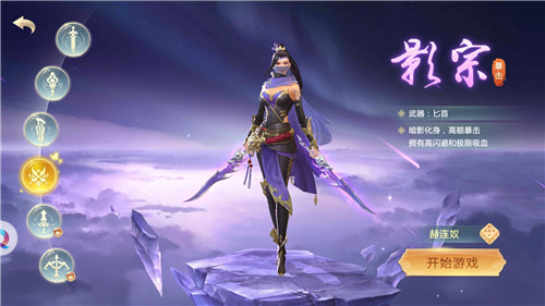 逆火苍穹之梦回余庆手游
