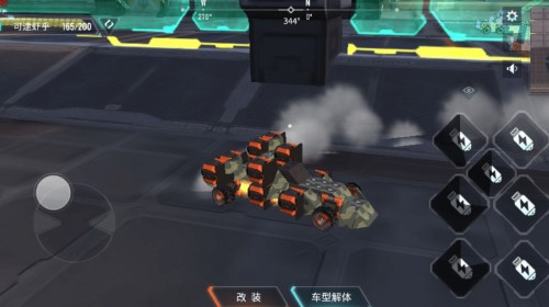 重装上阵